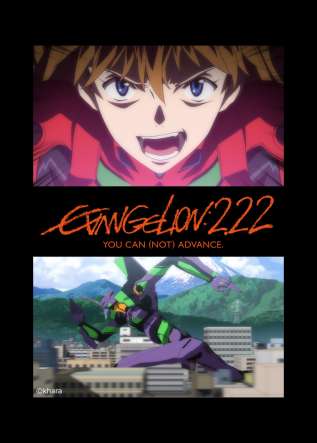 Evangelion 2.22 You Can (Not) Advance - movies